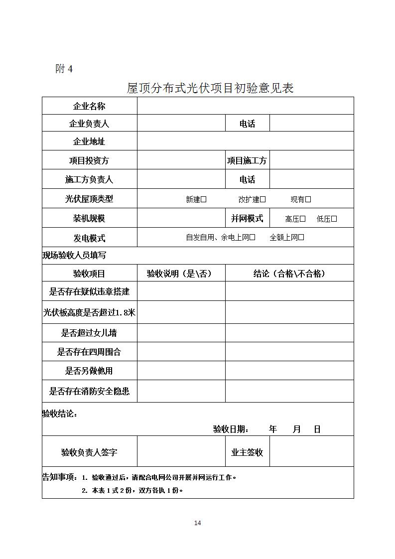 中国·88038威尼斯检测中心(中国)股份有限公司-官方网站