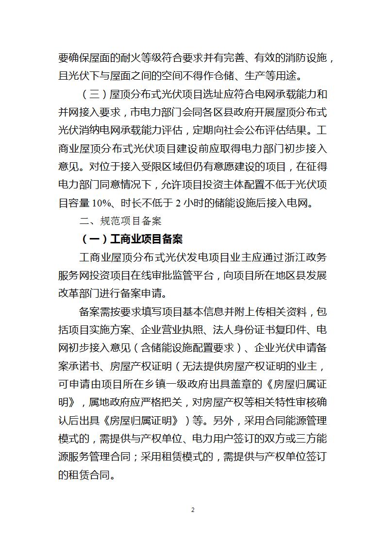 中国·88038威尼斯检测中心(中国)股份有限公司-官方网站