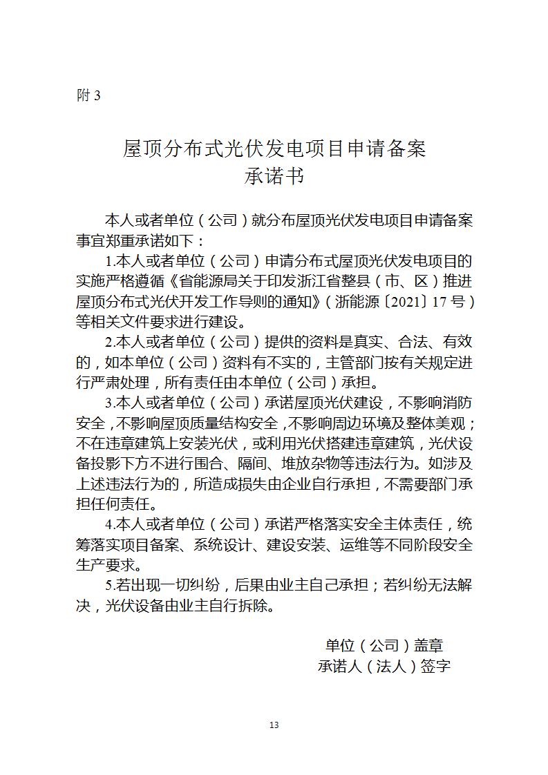 中国·88038威尼斯检测中心(中国)股份有限公司-官方网站