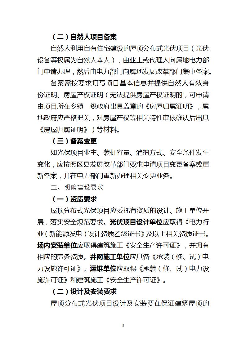 中国·88038威尼斯检测中心(中国)股份有限公司-官方网站