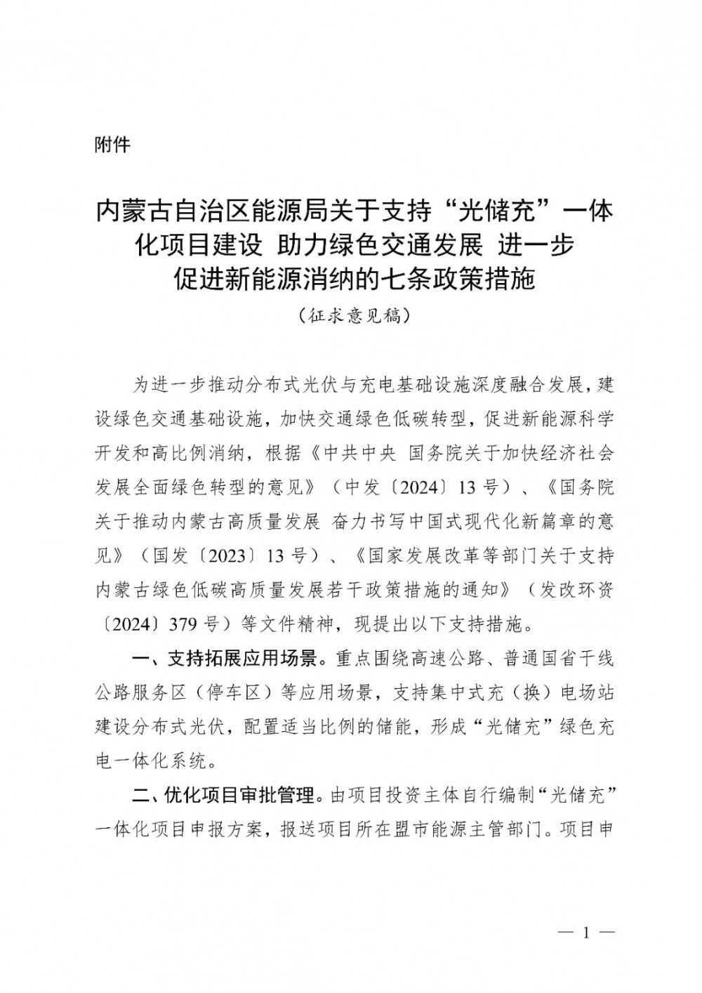 中国·88038威尼斯检测中心(中国)股份有限公司-官方网站