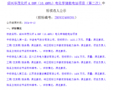 1-240912162HST-lp