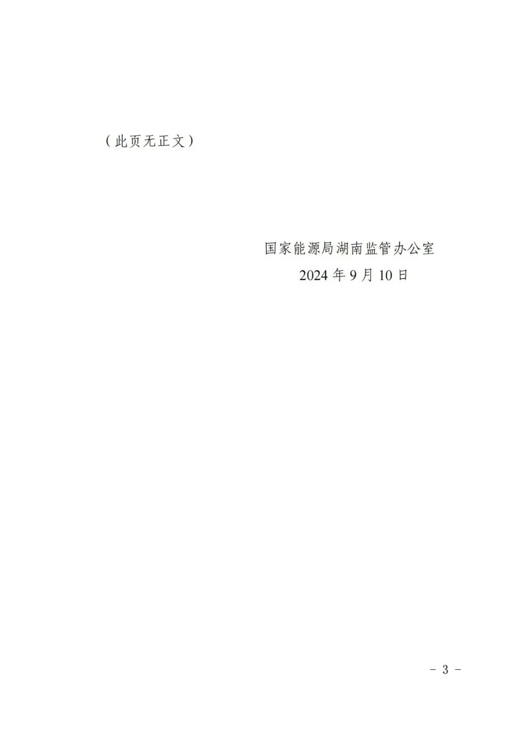 中国·88038威尼斯检测中心(中国)股份有限公司-官方网站