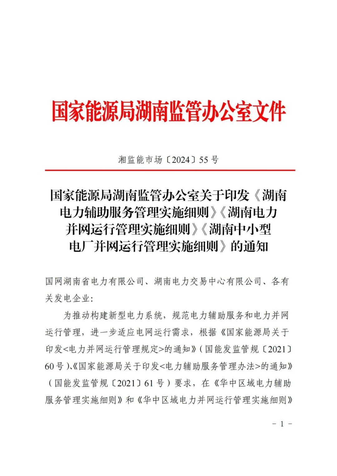 中国·88038威尼斯检测中心(中国)股份有限公司-官方网站