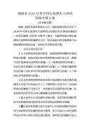 1555114926-0-lp
