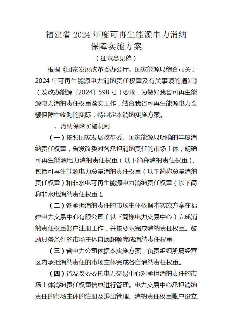 中国·88038威尼斯检测中心(中国)股份有限公司-官方网站