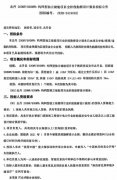 1-240920154221P2-lp