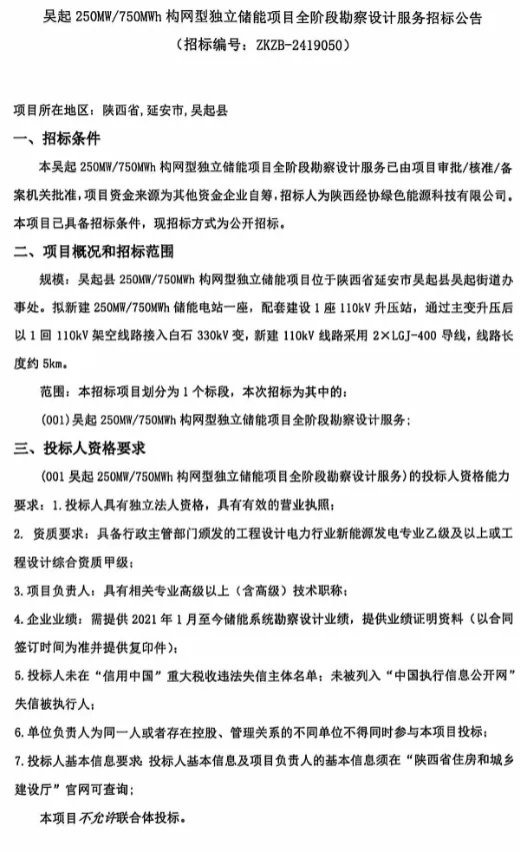 中国·88038威尼斯检测中心(中国)股份有限公司-官方网站