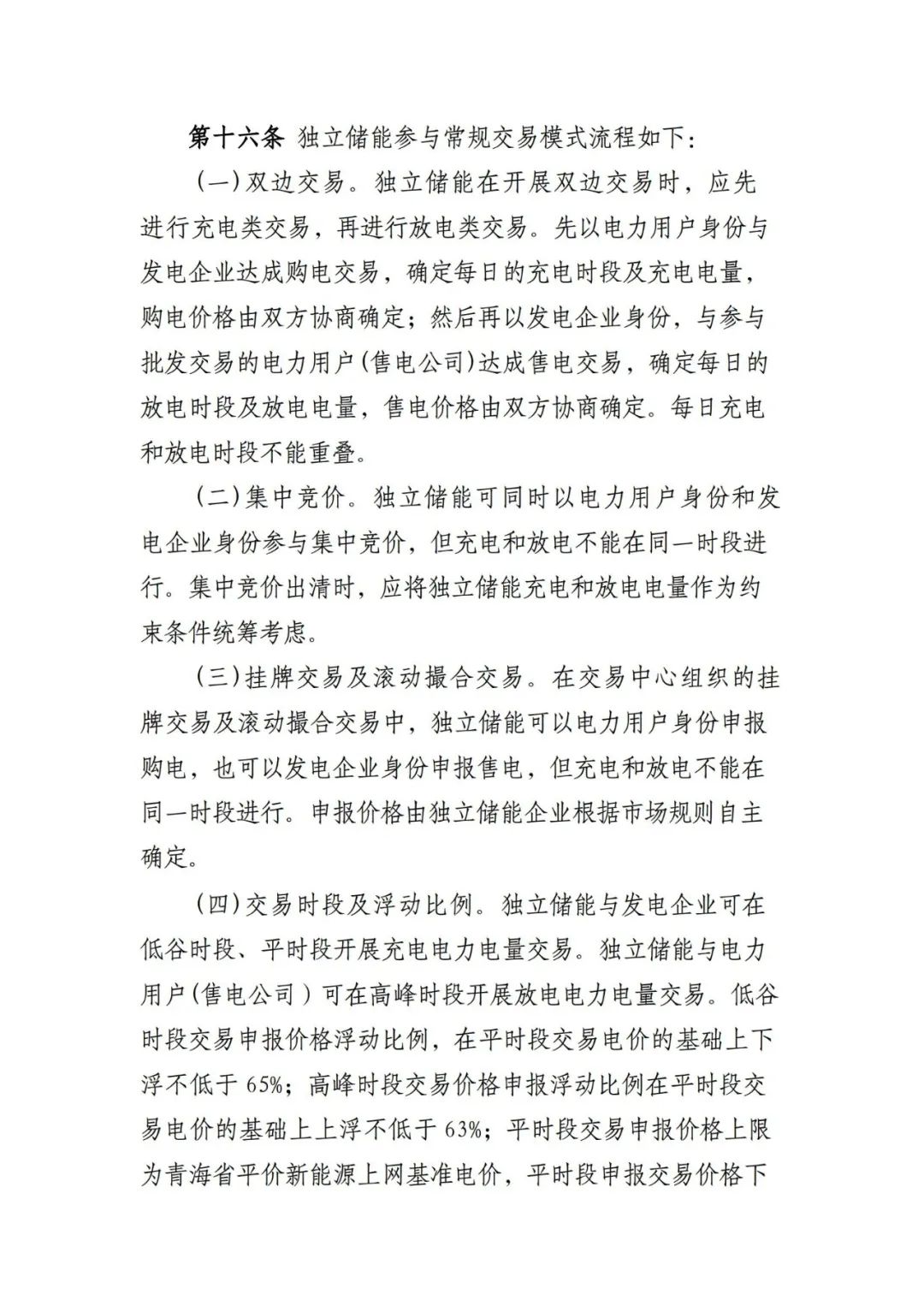 中国·88038威尼斯检测中心(中国)股份有限公司-官方网站