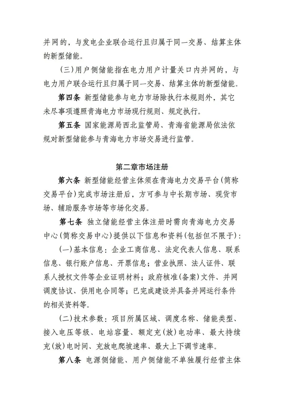 中国·88038威尼斯检测中心(中国)股份有限公司-官方网站