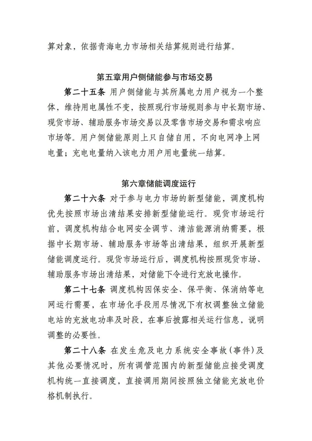 中国·88038威尼斯检测中心(中国)股份有限公司-官方网站