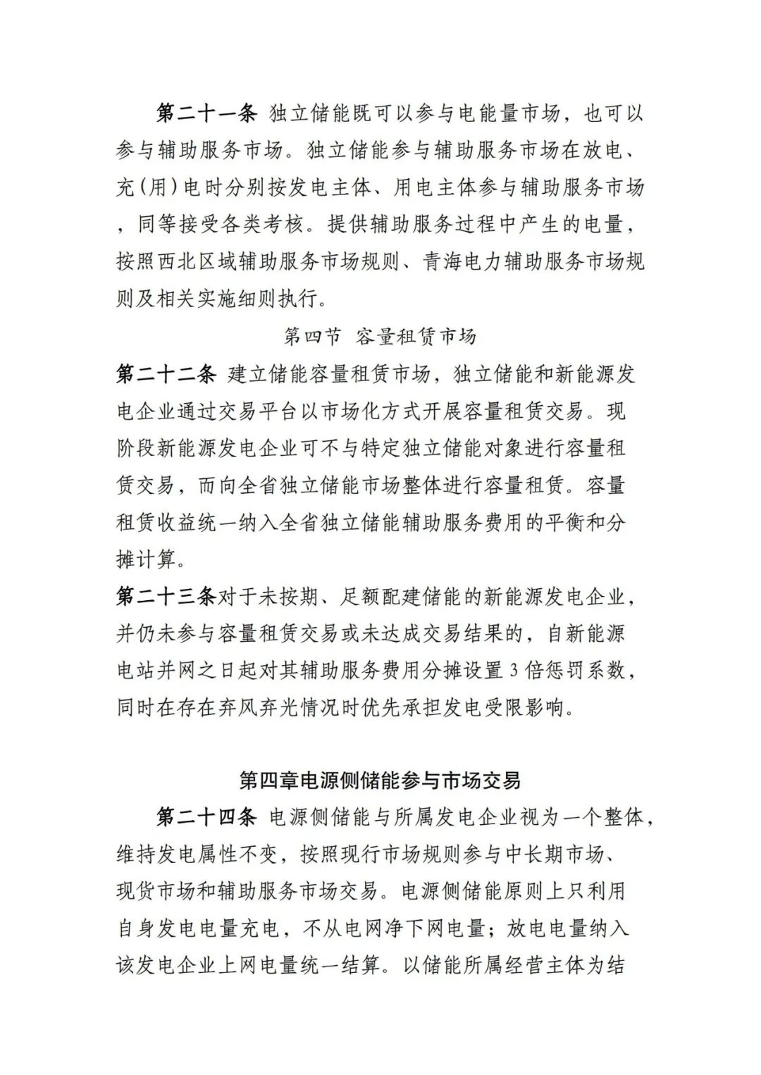 中国·88038威尼斯检测中心(中国)股份有限公司-官方网站