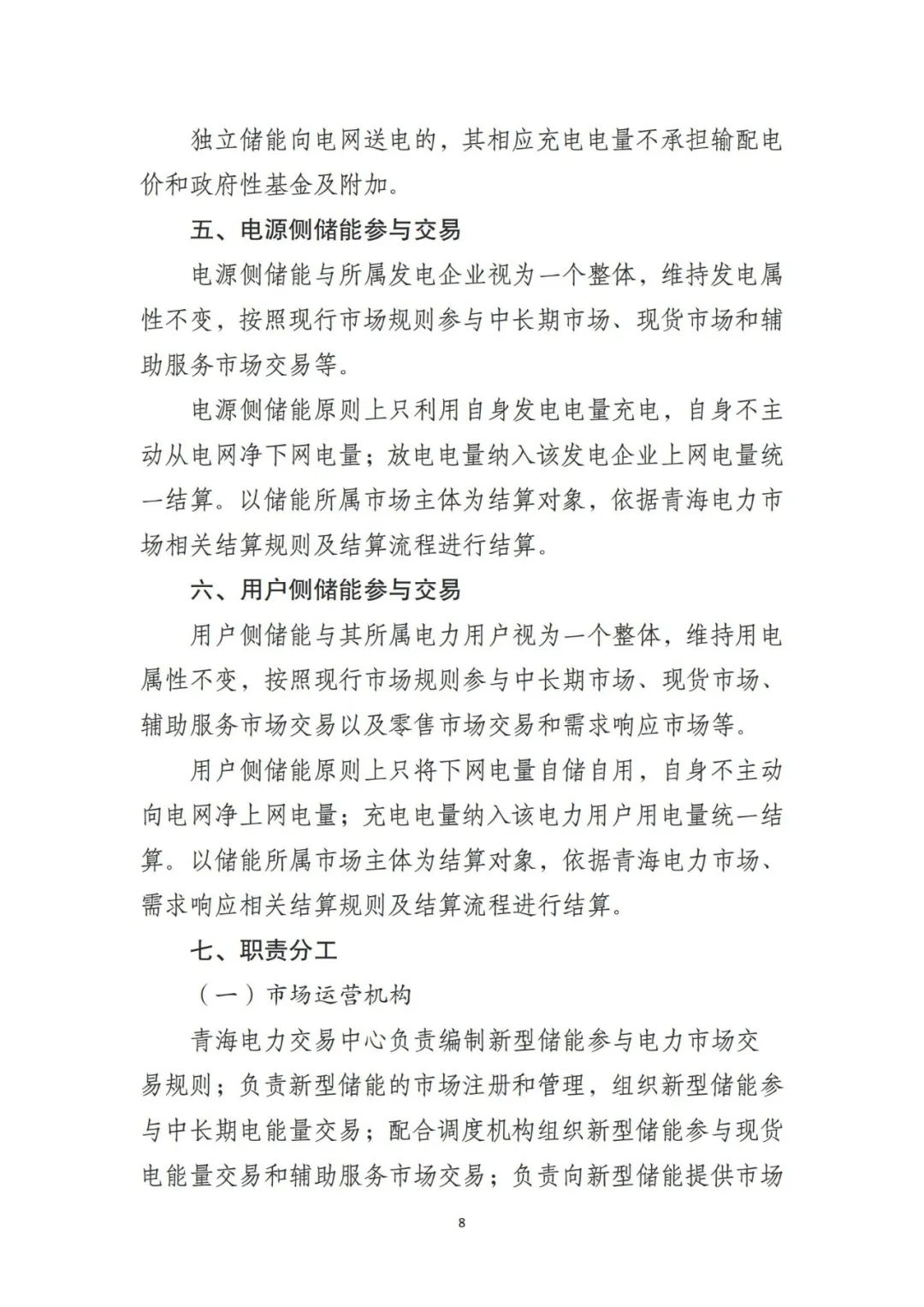 中国·88038威尼斯检测中心(中国)股份有限公司-官方网站