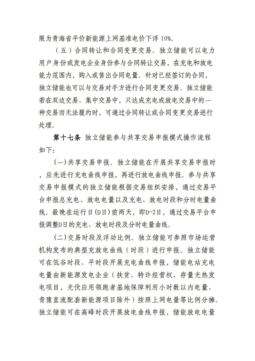 中国·88038威尼斯检测中心(中国)股份有限公司-官方网站
