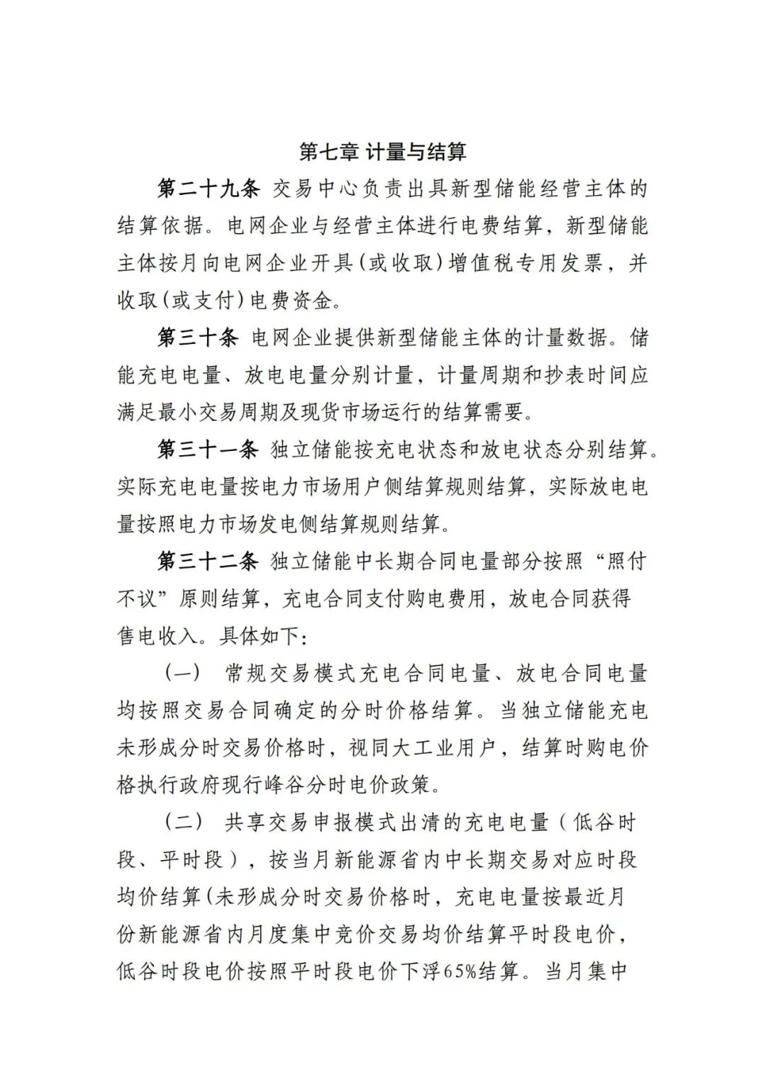 中国·88038威尼斯检测中心(中国)股份有限公司-官方网站