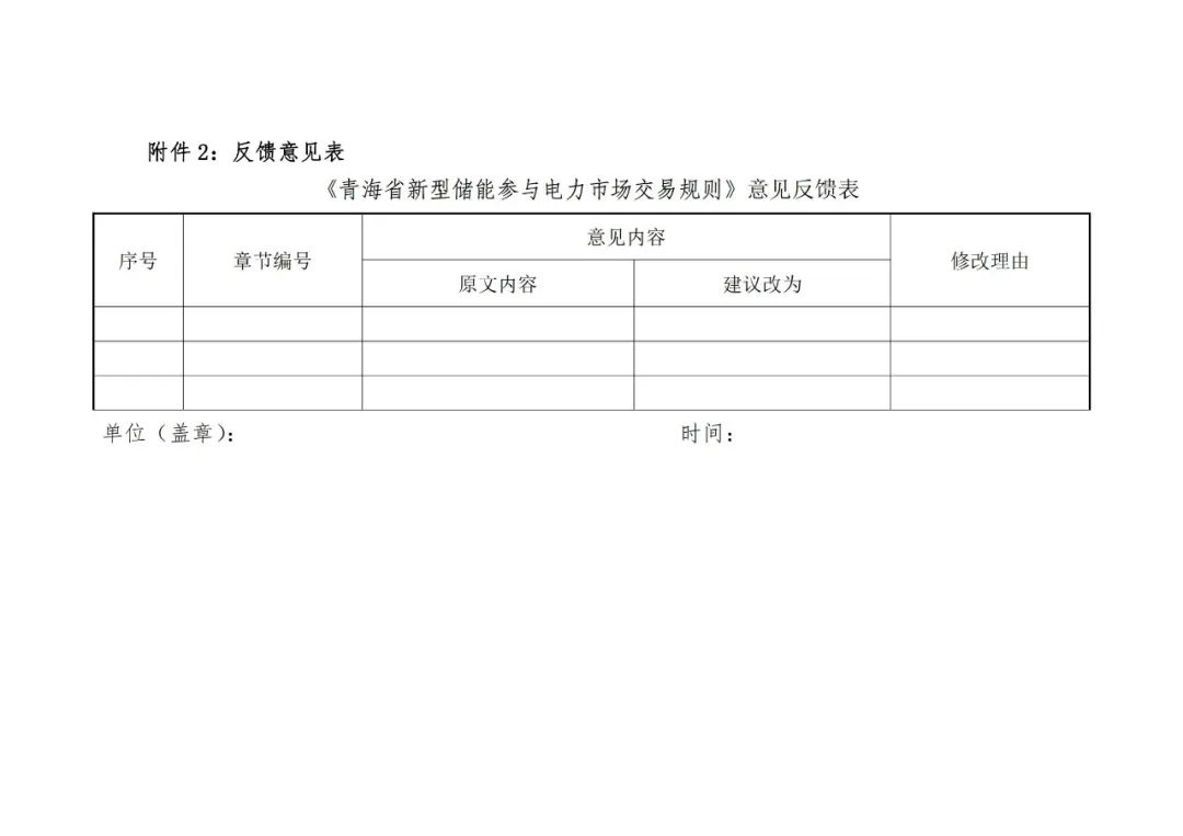 中国·88038威尼斯检测中心(中国)股份有限公司-官方网站