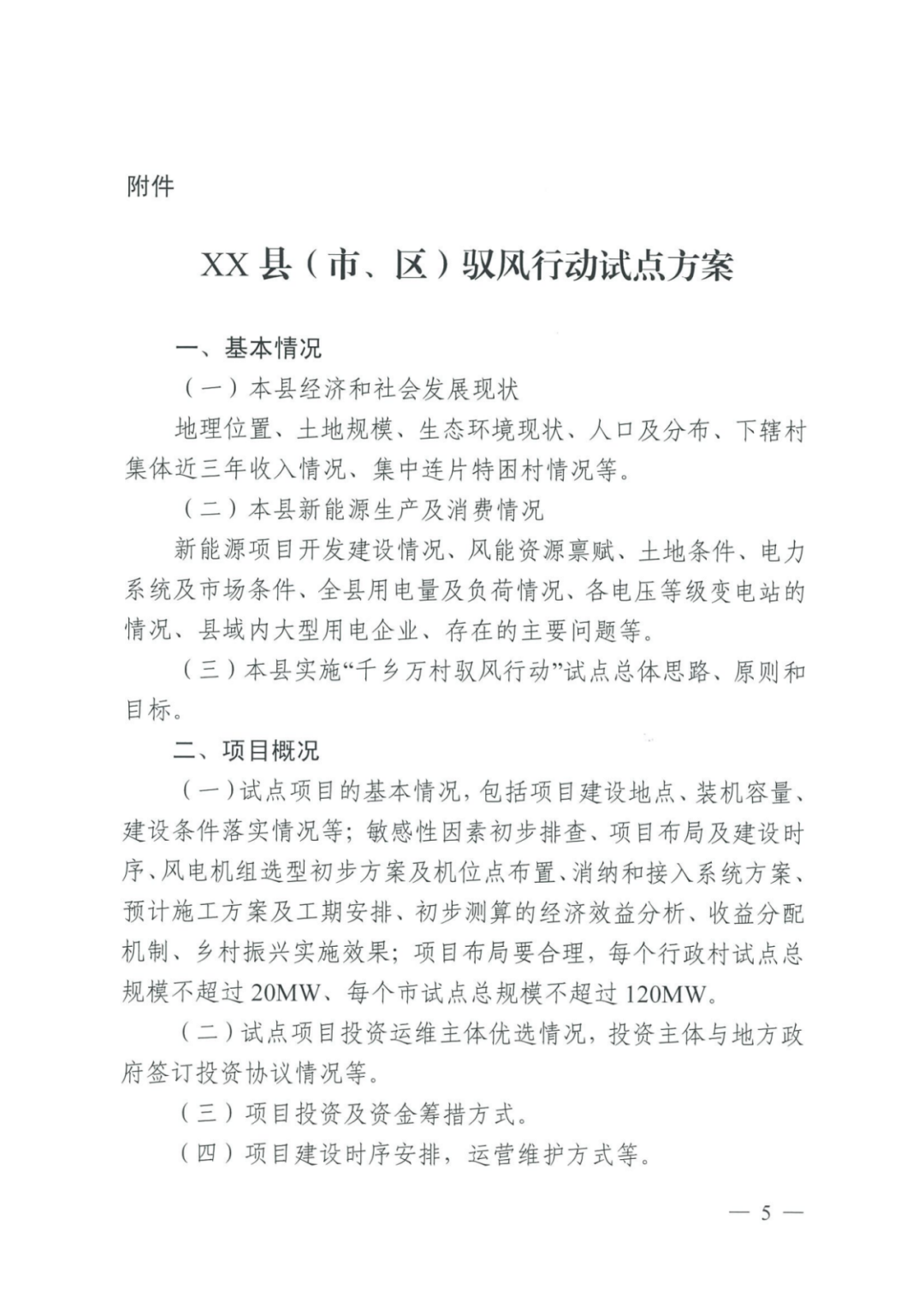 中国·88038威尼斯检测中心(中国)股份有限公司-官方网站