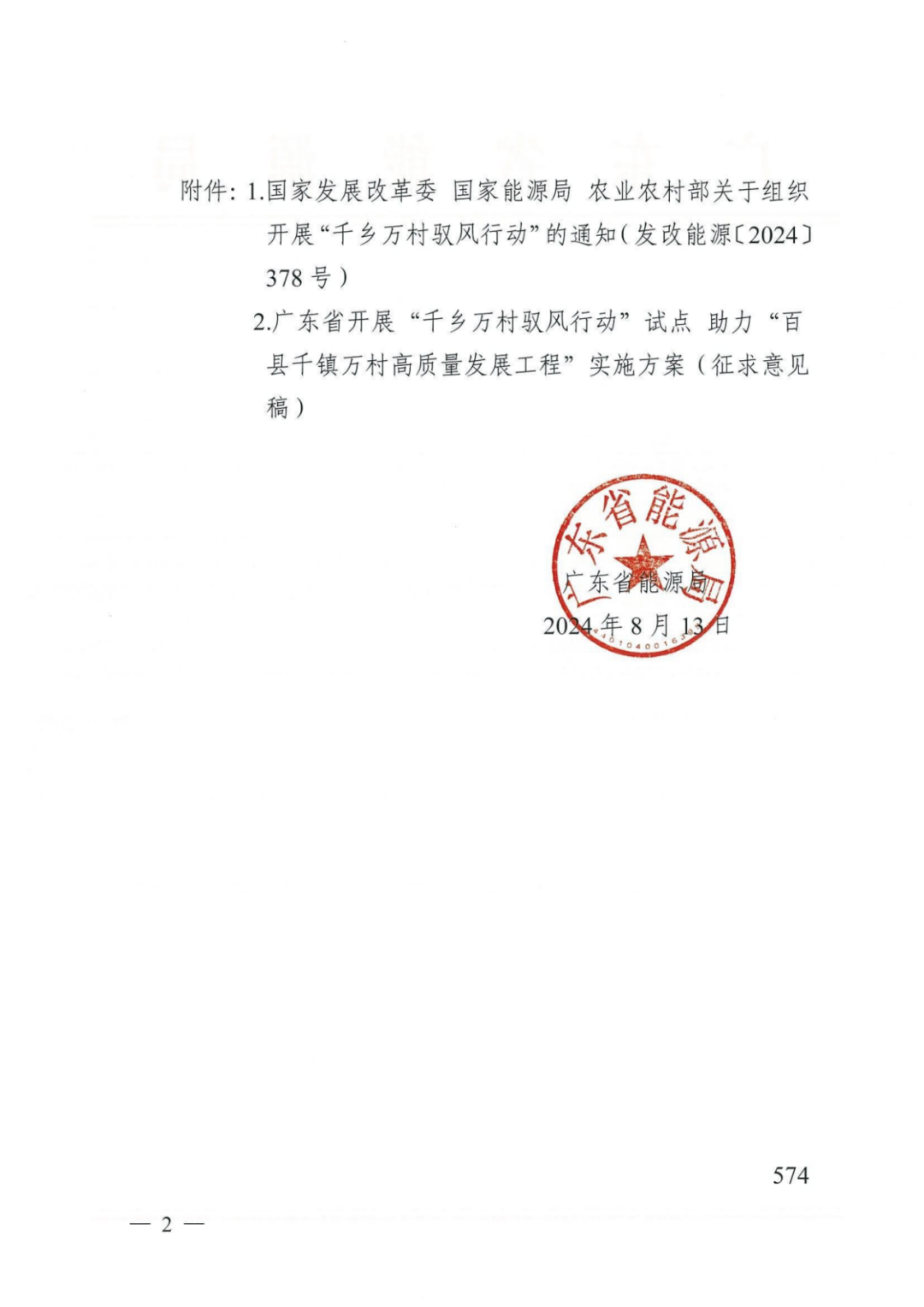 中国·88038威尼斯检测中心(中国)股份有限公司-官方网站