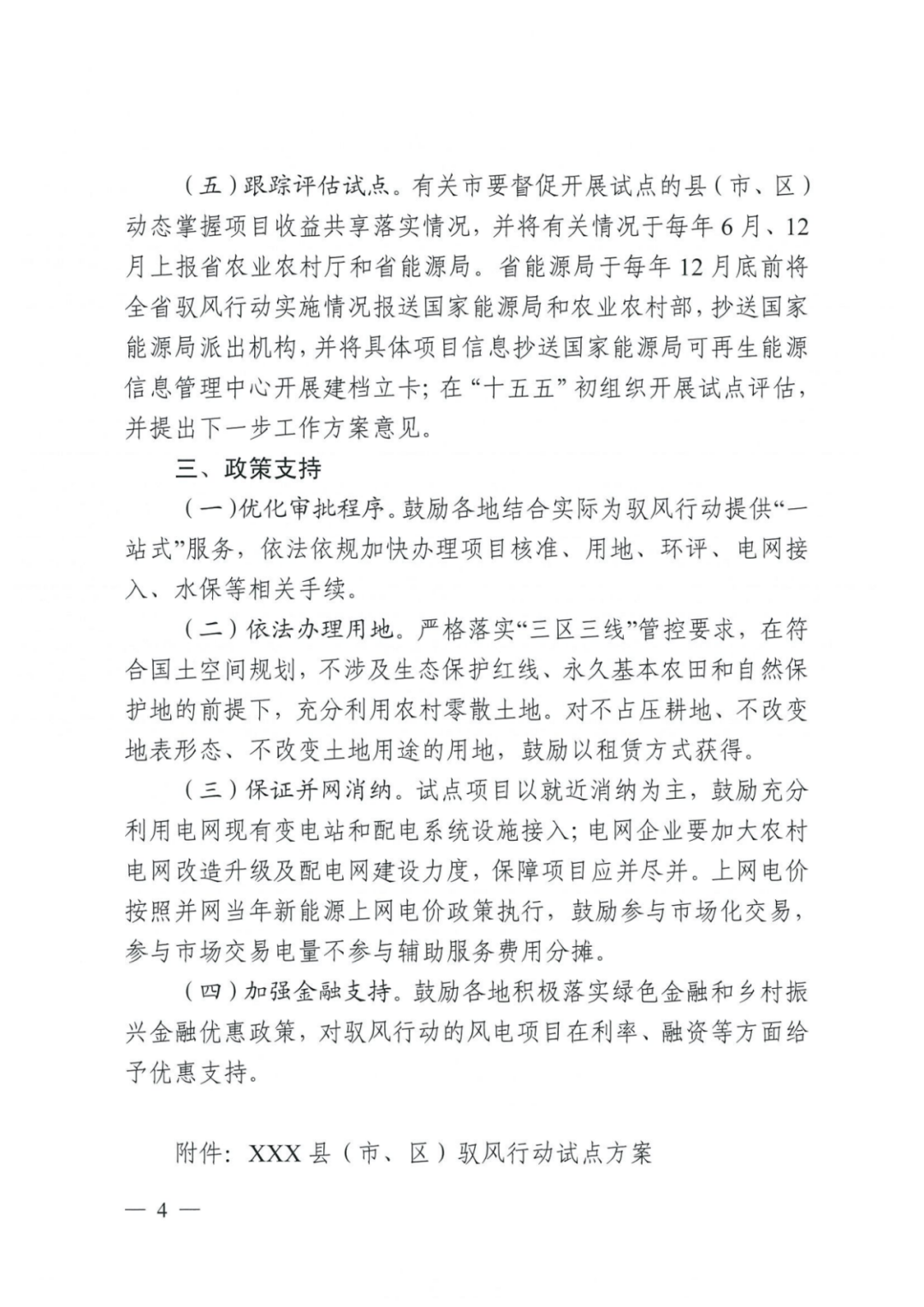 中国·88038威尼斯检测中心(中国)股份有限公司-官方网站