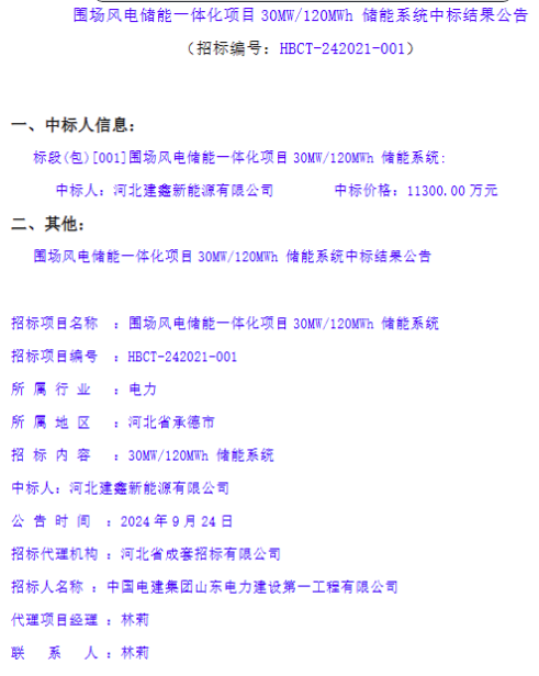 中国·88038威尼斯检测中心(中国)股份有限公司-官方网站