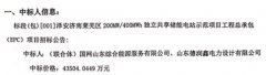 1-24092G42500609-lp