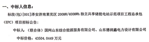 中国·88038威尼斯检测中心(中国)股份有限公司-官方网站