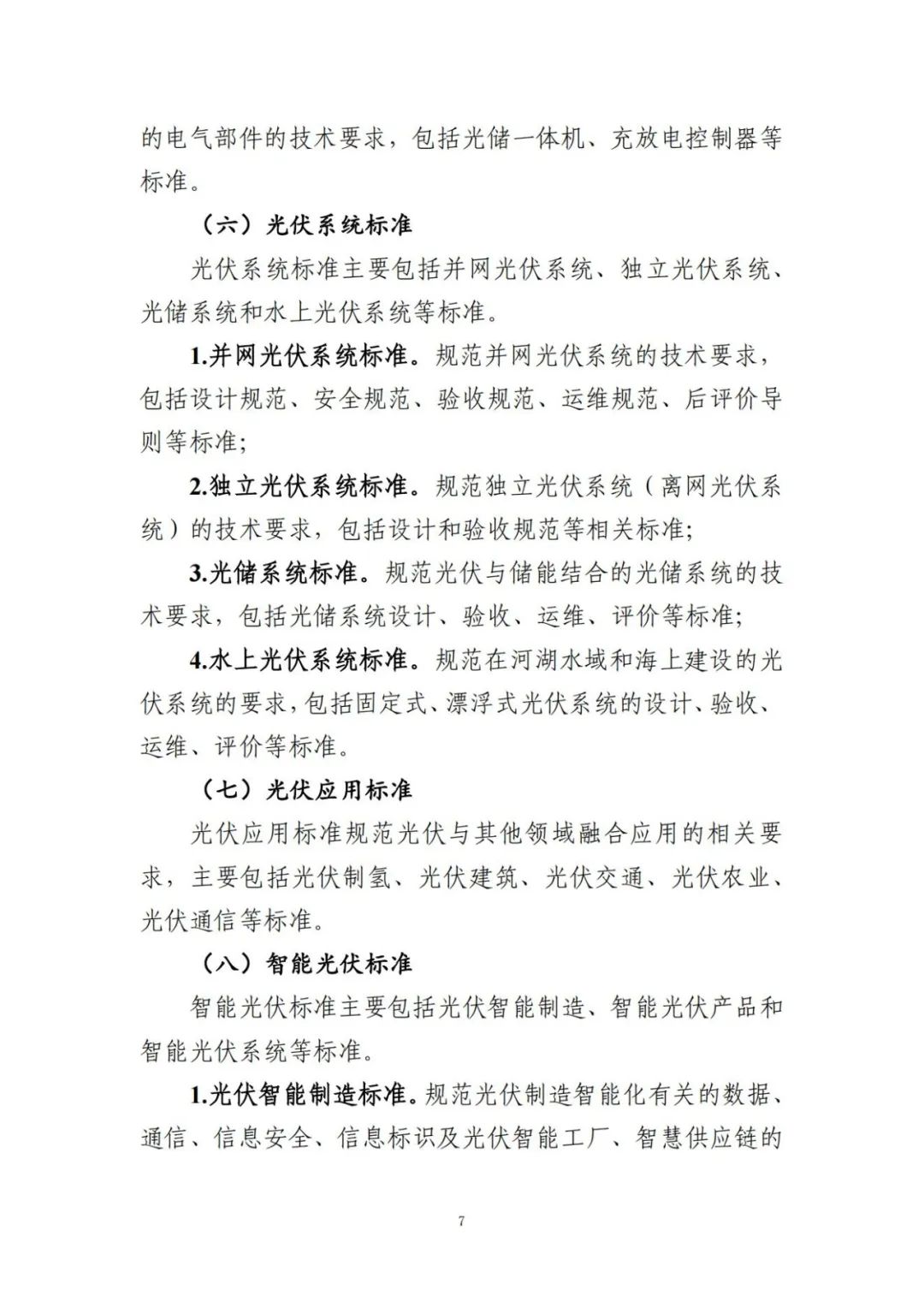 中国·88038威尼斯检测中心(中国)股份有限公司-官方网站