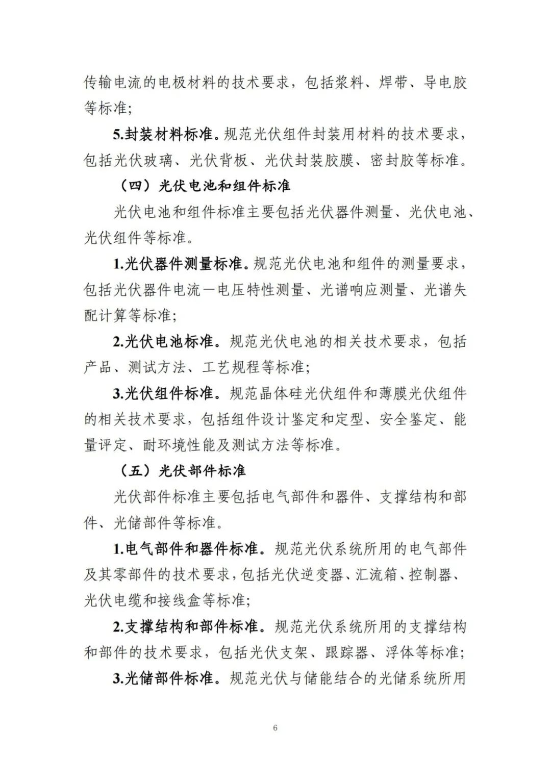 中国·88038威尼斯检测中心(中国)股份有限公司-官方网站