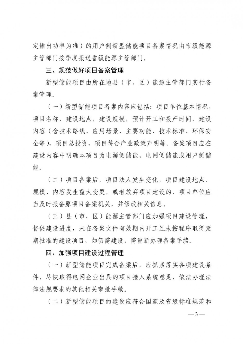 中国·88038威尼斯检测中心(中国)股份有限公司-官方网站