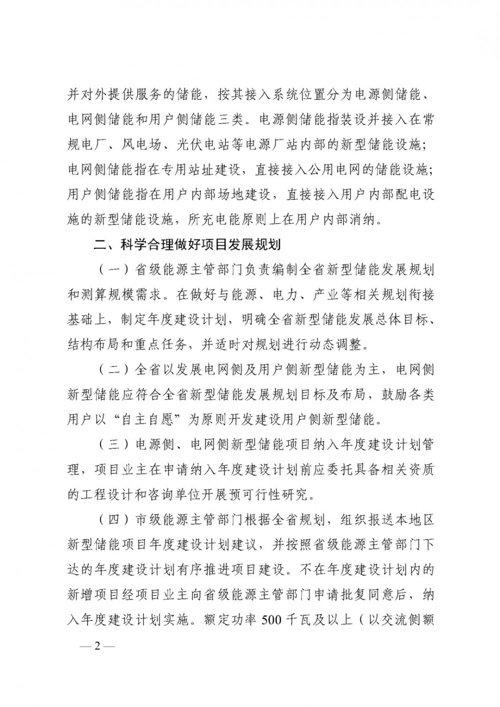 中国·88038威尼斯检测中心(中国)股份有限公司-官方网站