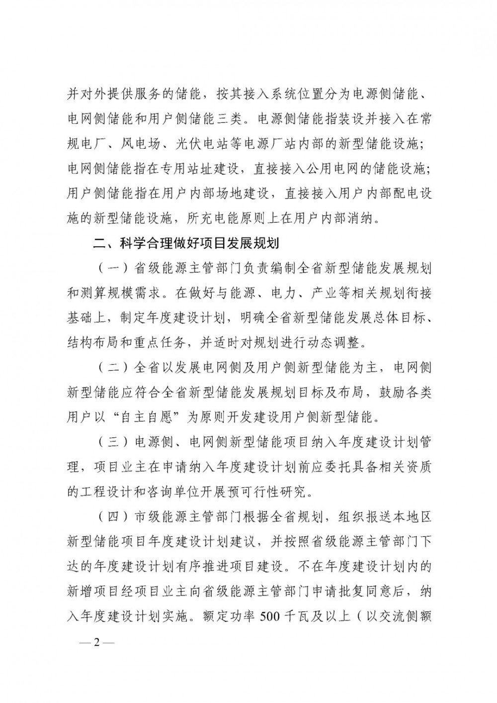 中国·88038威尼斯检测中心(中国)股份有限公司-官方网站