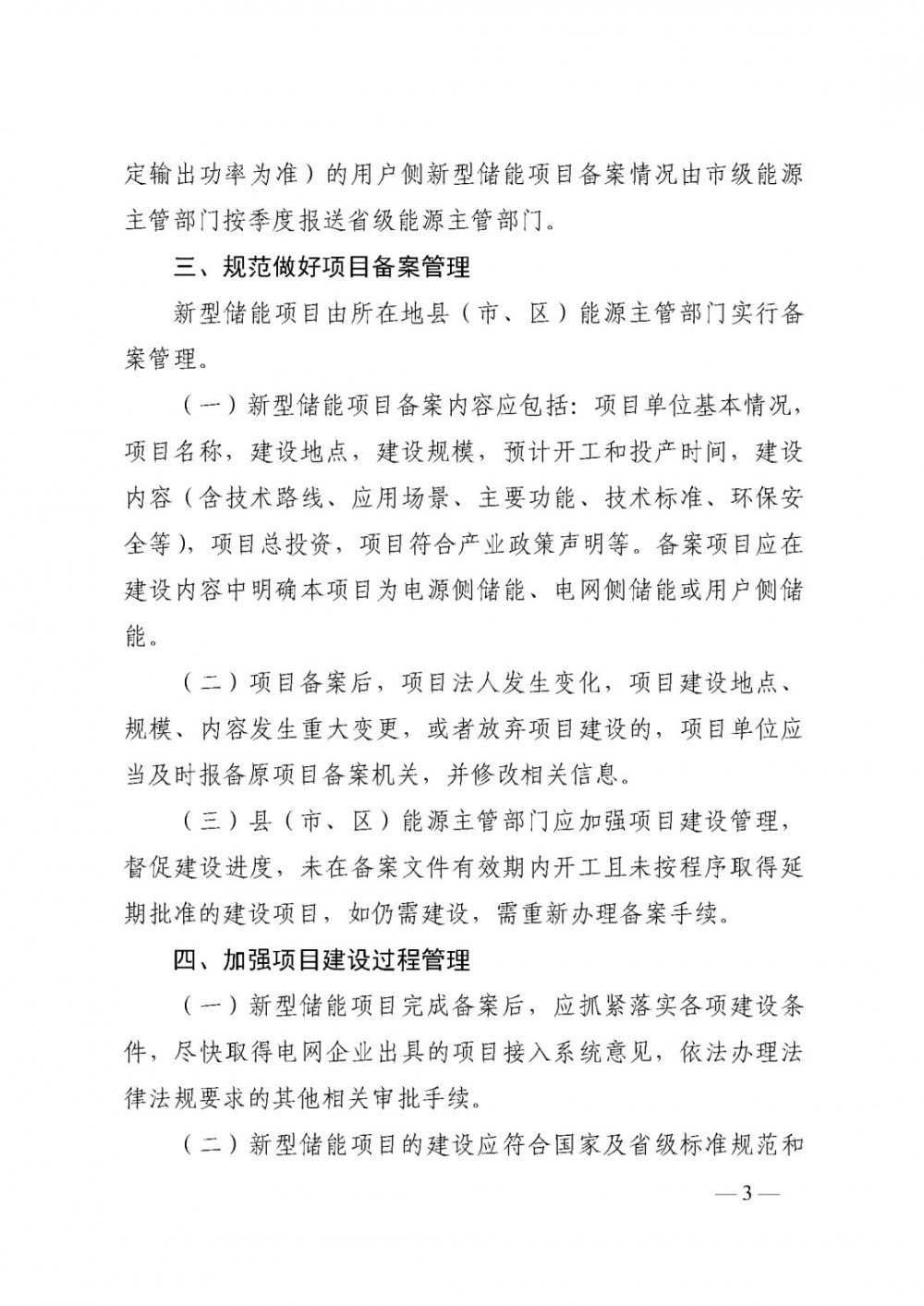 中国·88038威尼斯检测中心(中国)股份有限公司-官方网站