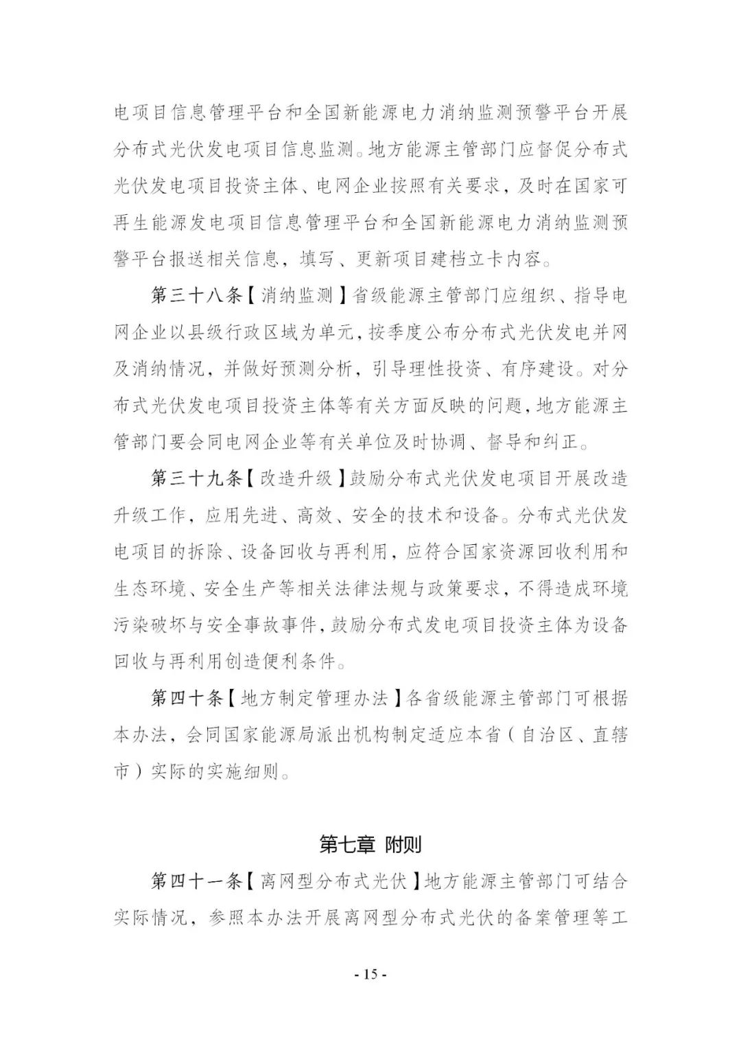中国·88038威尼斯检测中心(中国)股份有限公司-官方网站