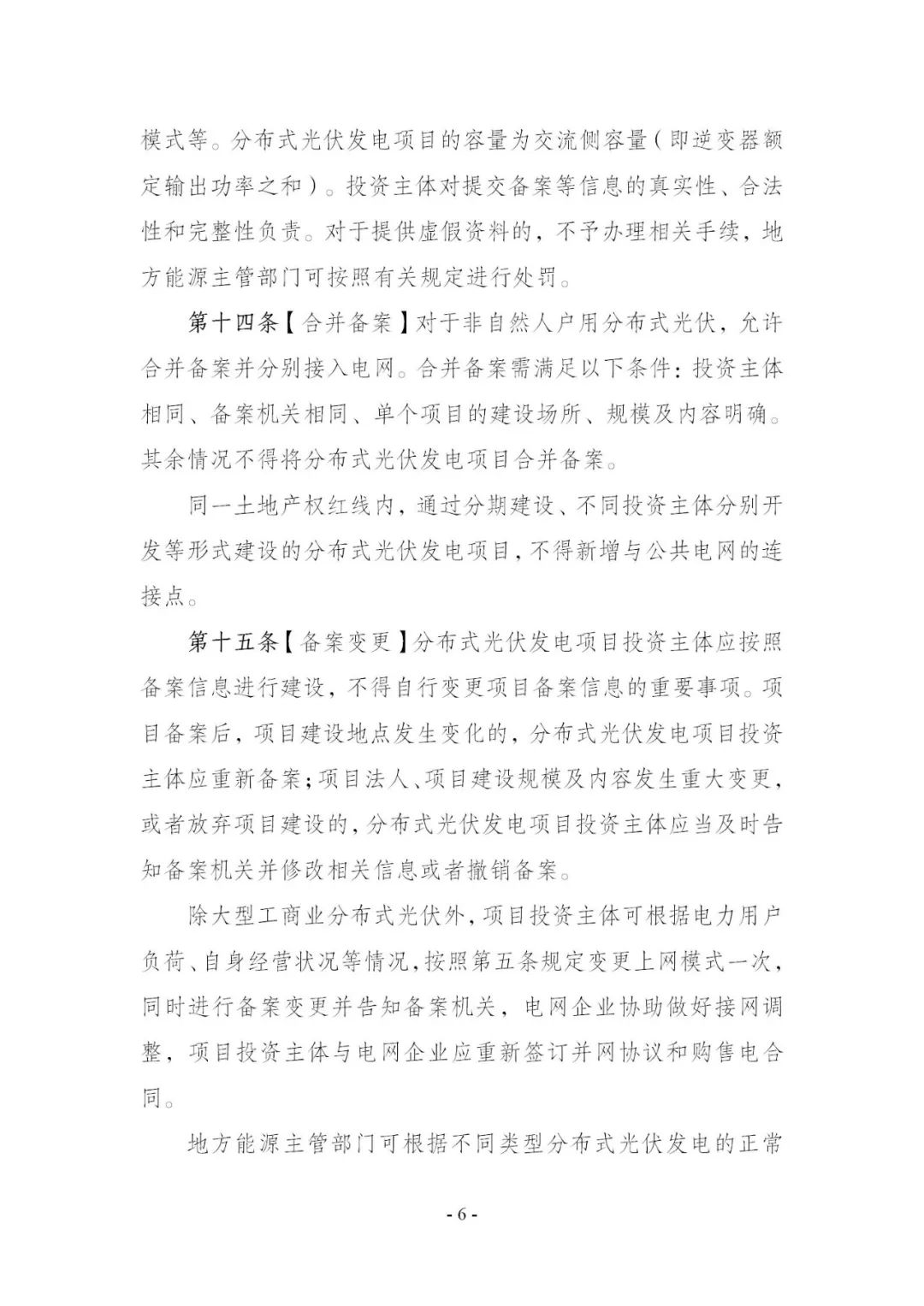 中国·88038威尼斯检测中心(中国)股份有限公司-官方网站