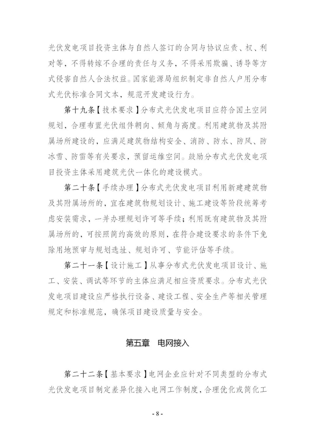 中国·88038威尼斯检测中心(中国)股份有限公司-官方网站