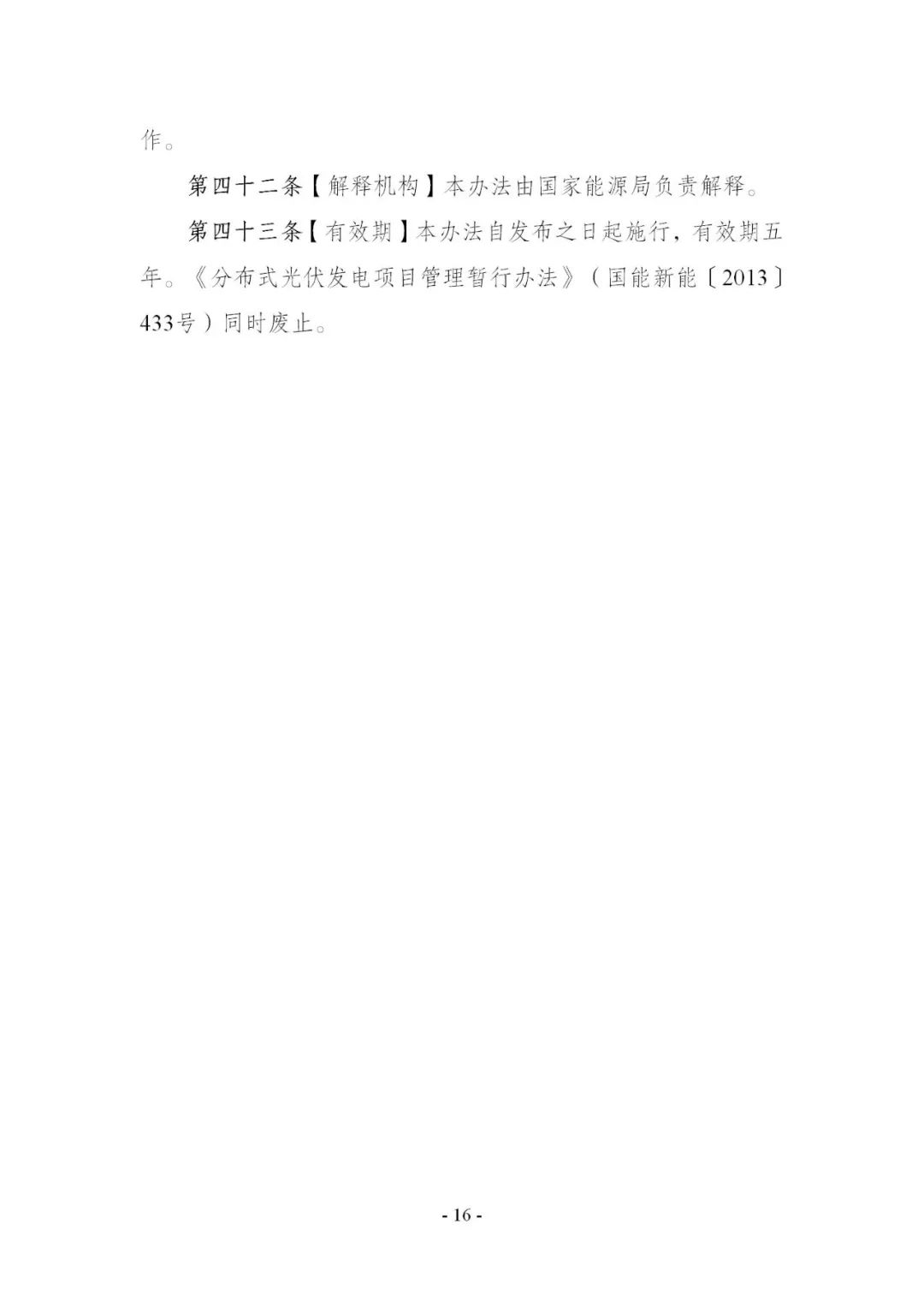 中国·88038威尼斯检测中心(中国)股份有限公司-官方网站