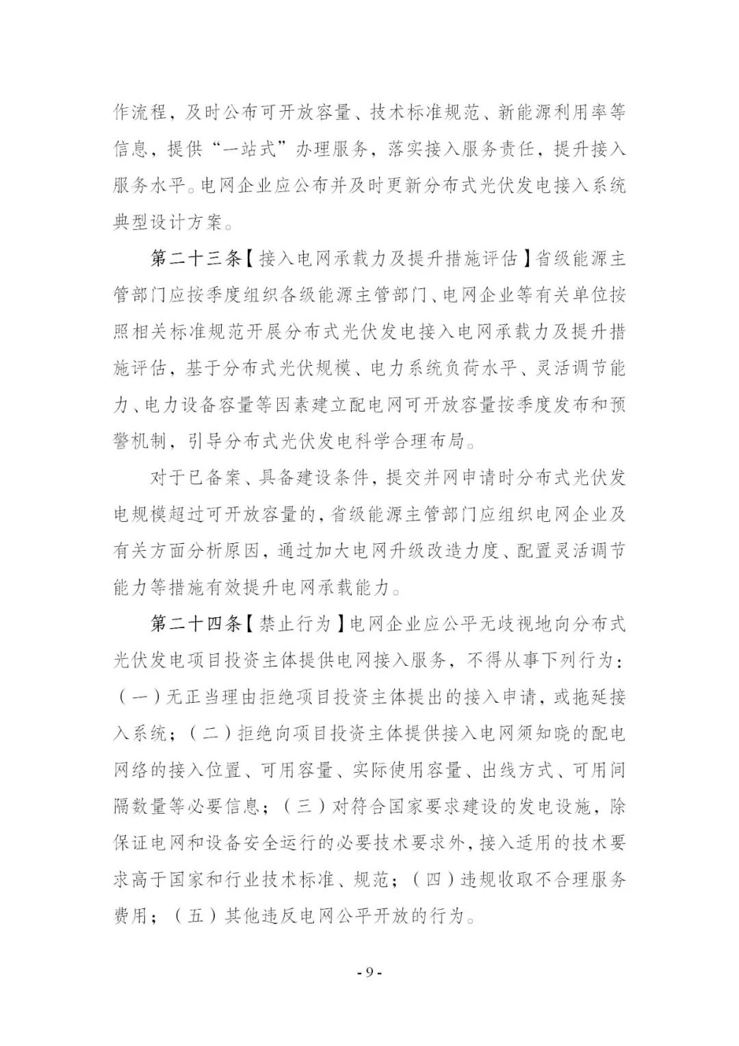 中国·88038威尼斯检测中心(中国)股份有限公司-官方网站