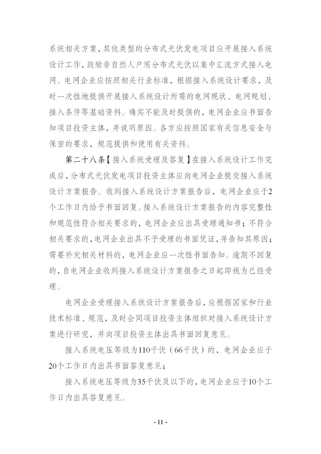 中国·88038威尼斯检测中心(中国)股份有限公司-官方网站