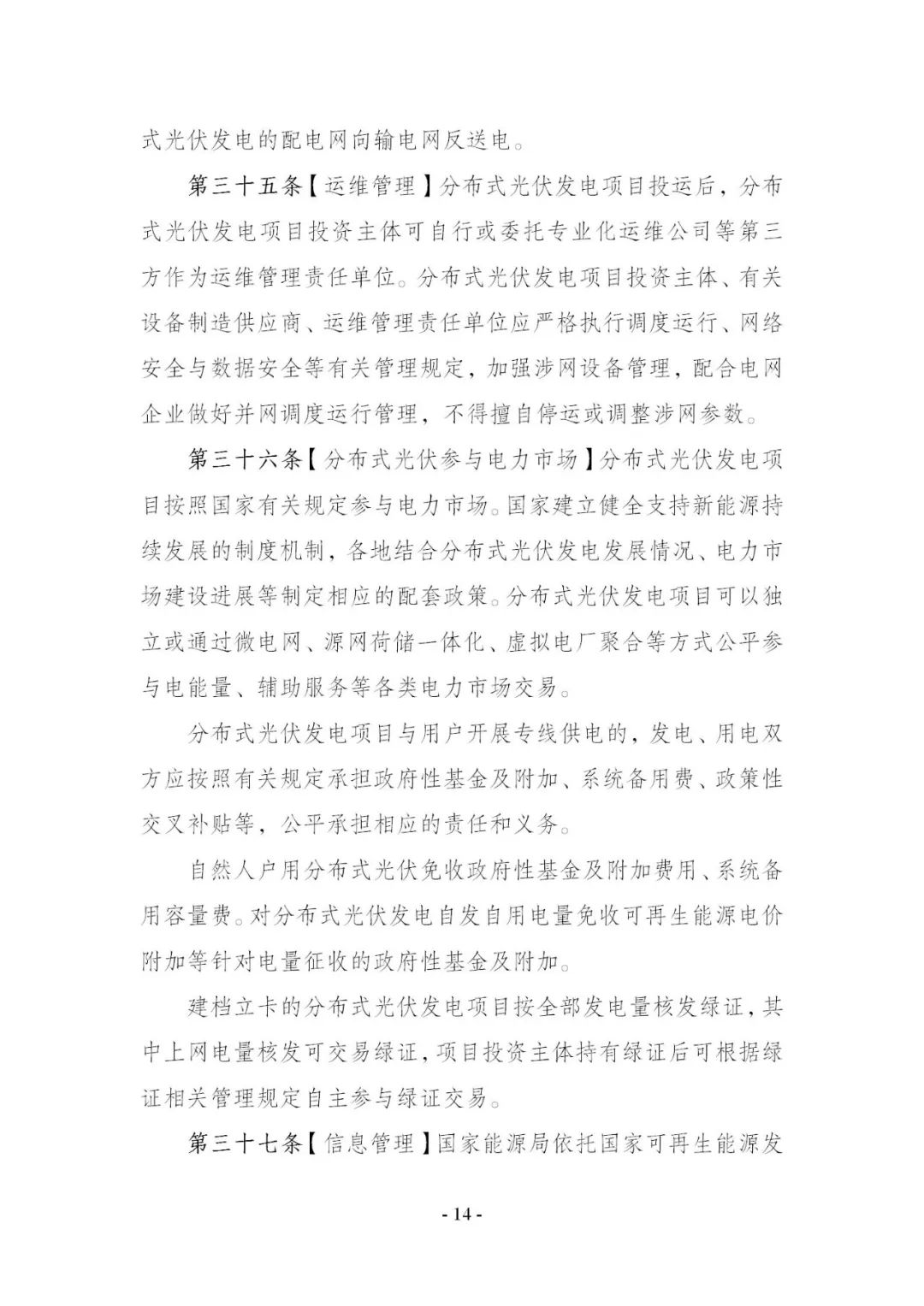 中国·88038威尼斯检测中心(中国)股份有限公司-官方网站