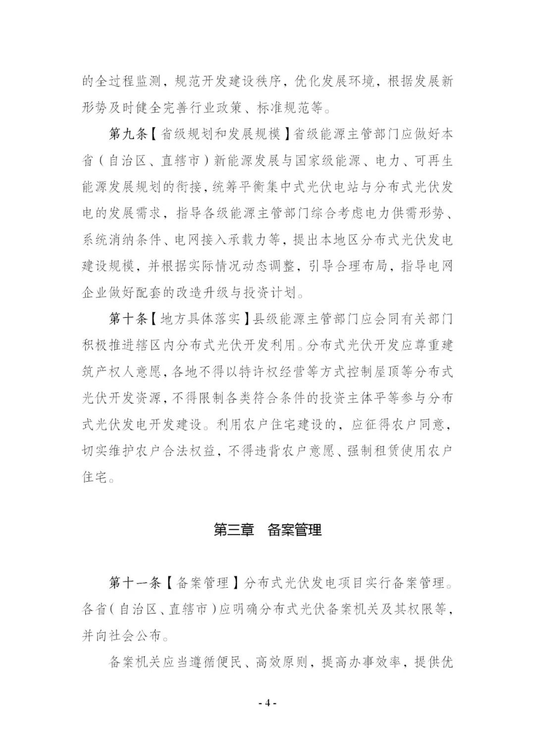 中国·88038威尼斯检测中心(中国)股份有限公司-官方网站