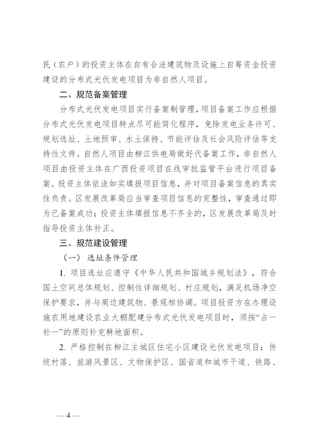 中国·88038威尼斯检测中心(中国)股份有限公司-官方网站