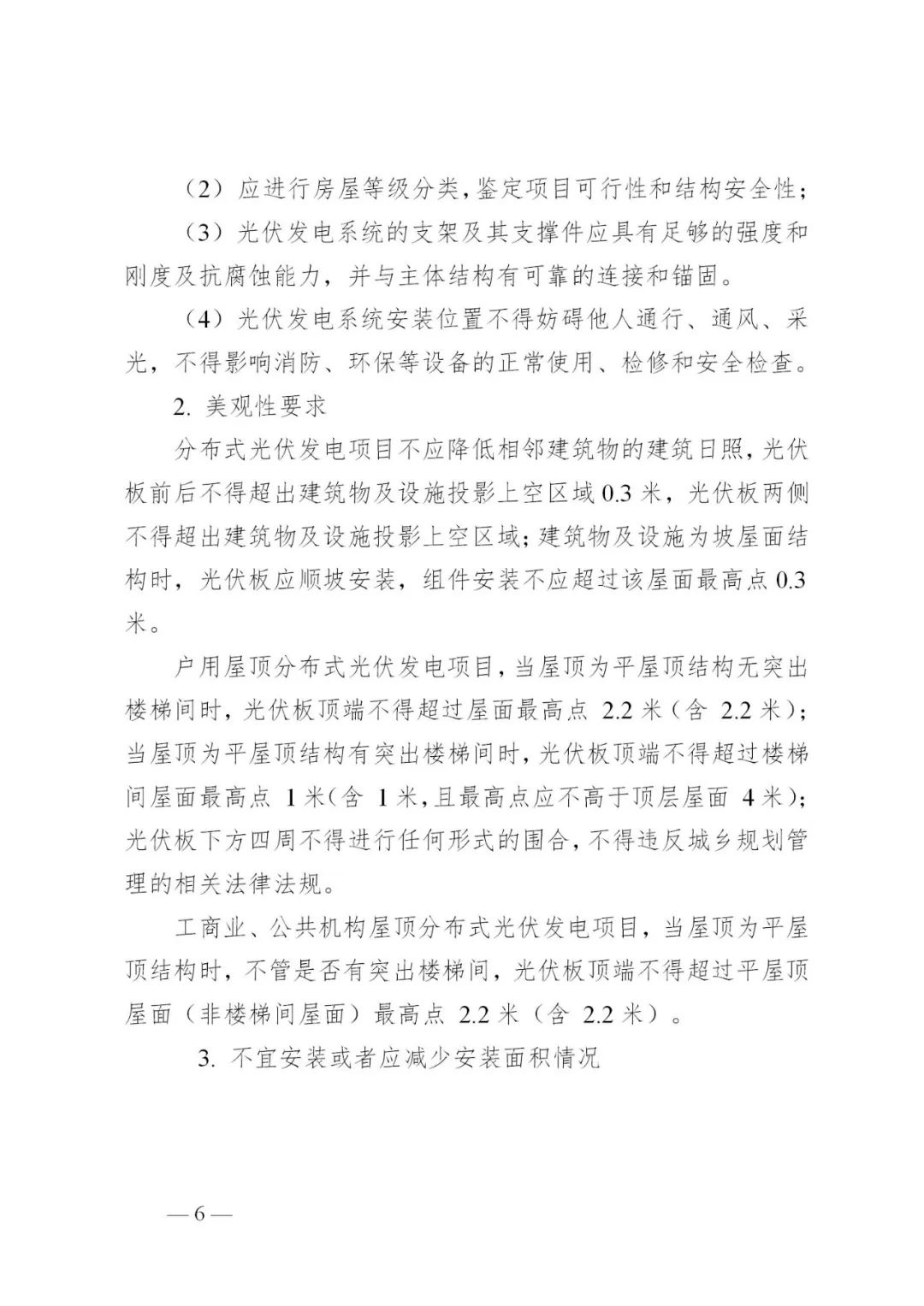 中国·88038威尼斯检测中心(中国)股份有限公司-官方网站