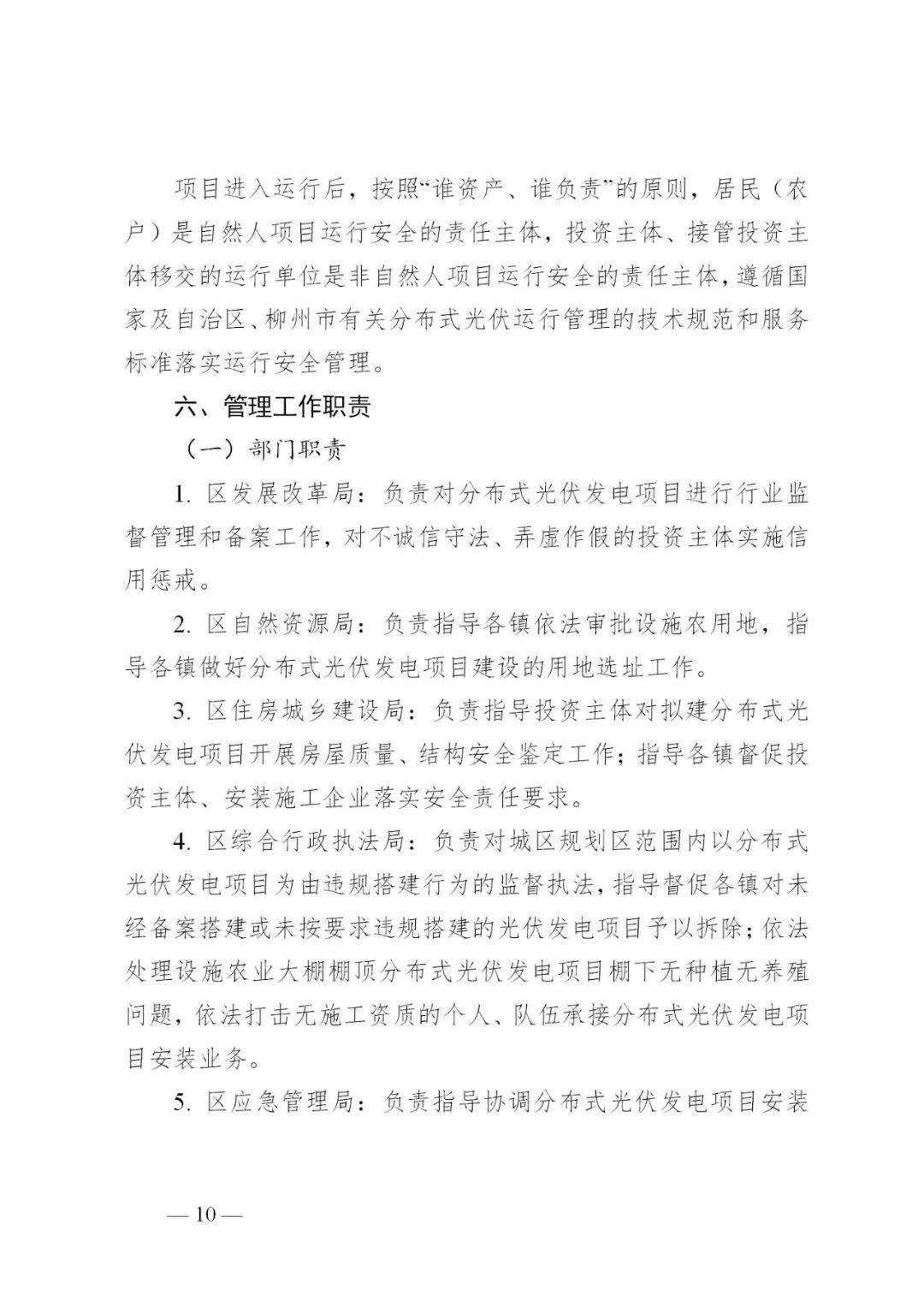 中国·88038威尼斯检测中心(中国)股份有限公司-官方网站