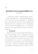 10431C304-0-lp