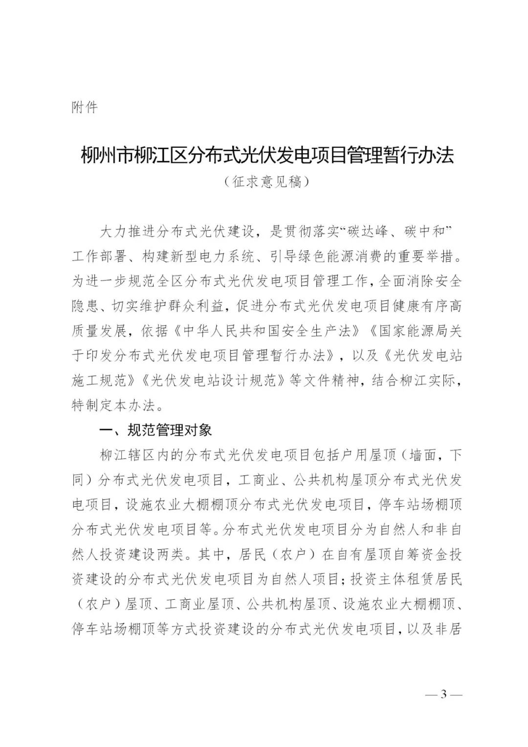 中国·88038威尼斯检测中心(中国)股份有限公司-官方网站