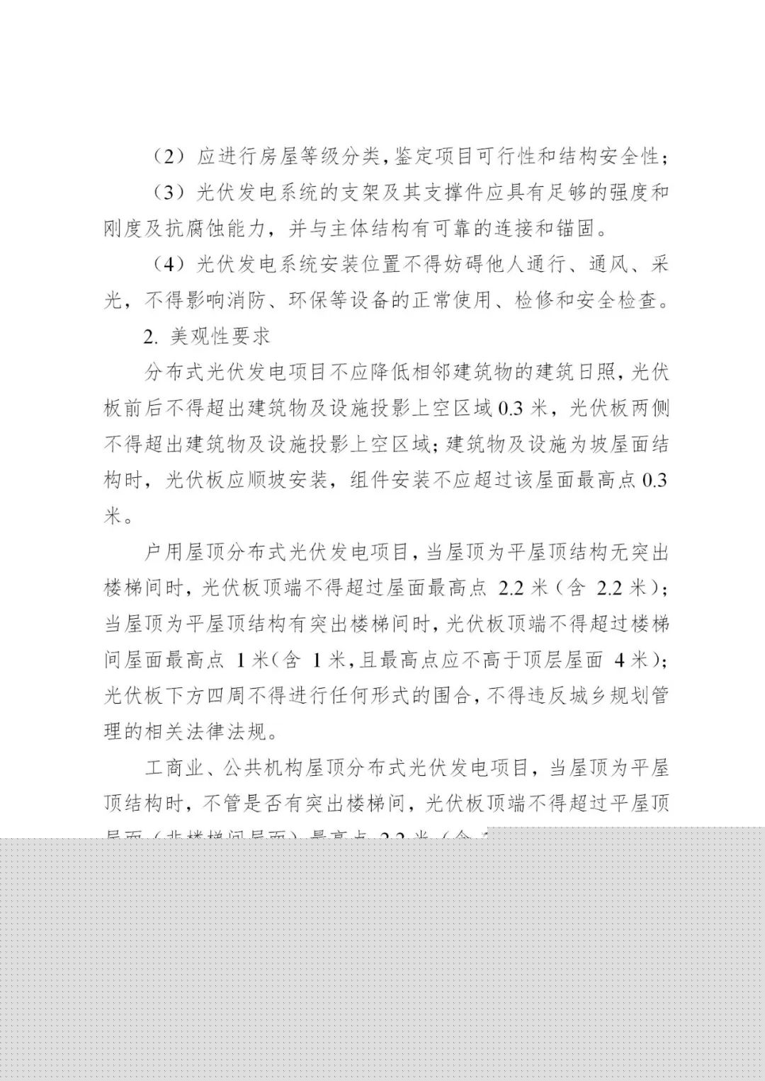 中国·88038威尼斯检测中心(中国)股份有限公司-官方网站