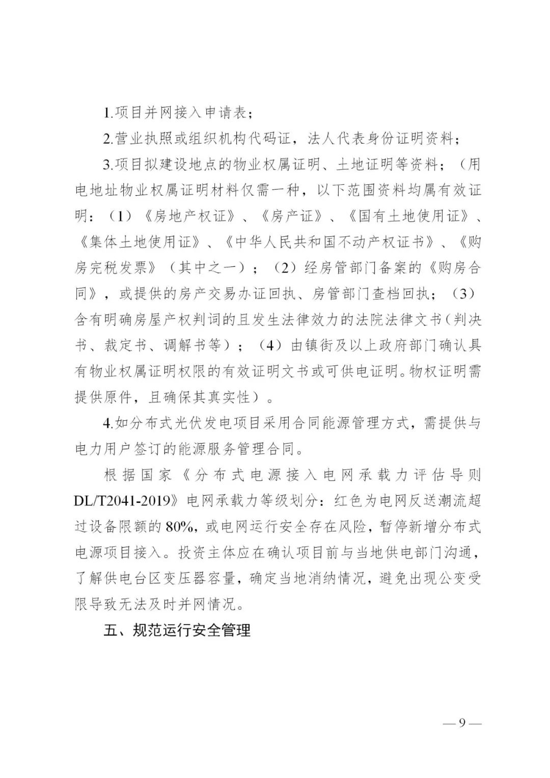 中国·88038威尼斯检测中心(中国)股份有限公司-官方网站