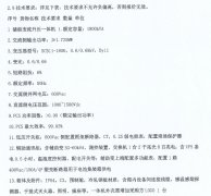 1-241030161642G4-lp