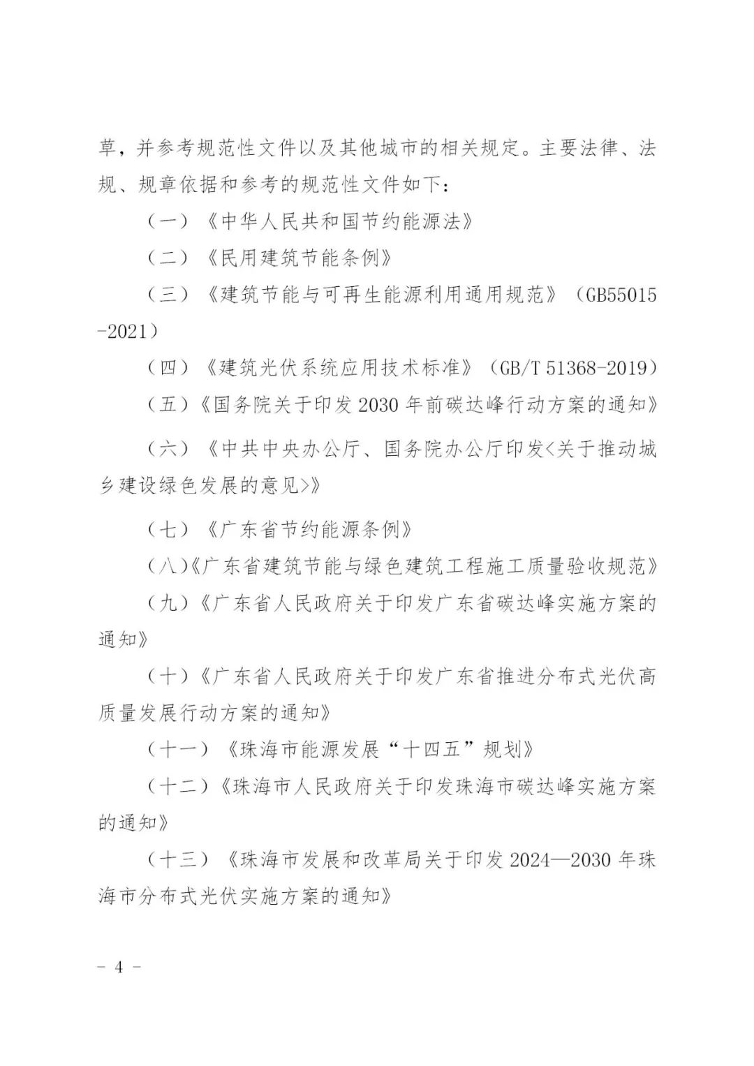 中国·88038威尼斯检测中心(中国)股份有限公司-官方网站