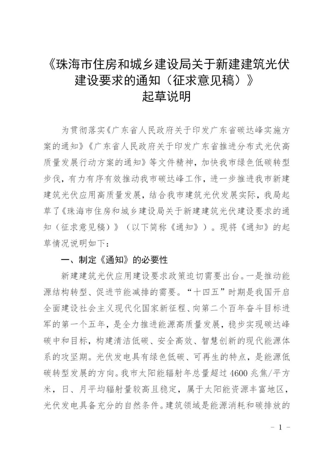 中国·88038威尼斯检测中心(中国)股份有限公司-官方网站